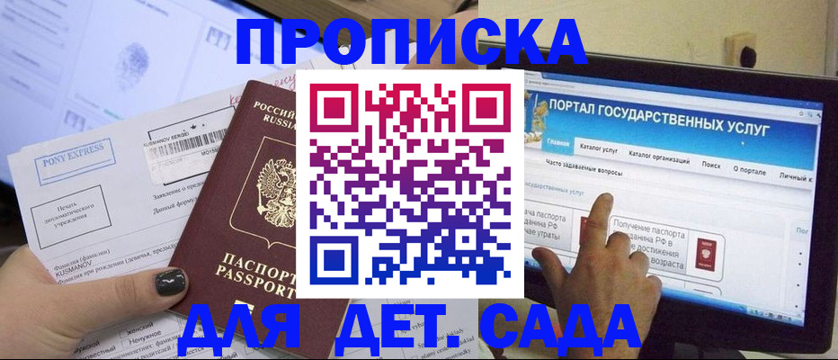 форма 3 в Каргополе