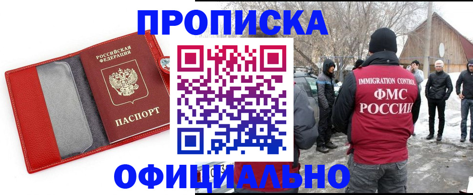 где прописаться в Каргополе